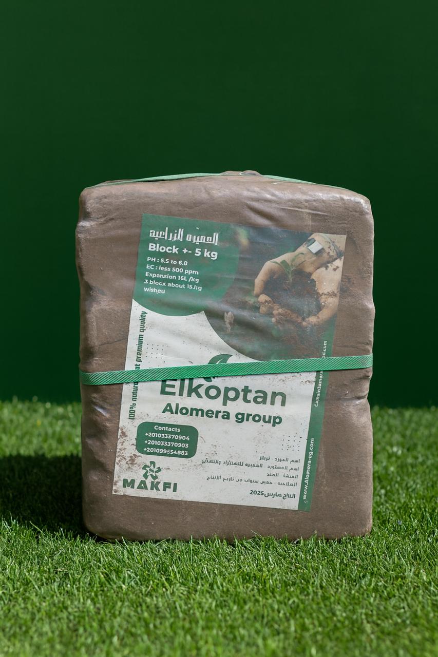 كوكوبيت القبطان (هندي) 15 كيلو